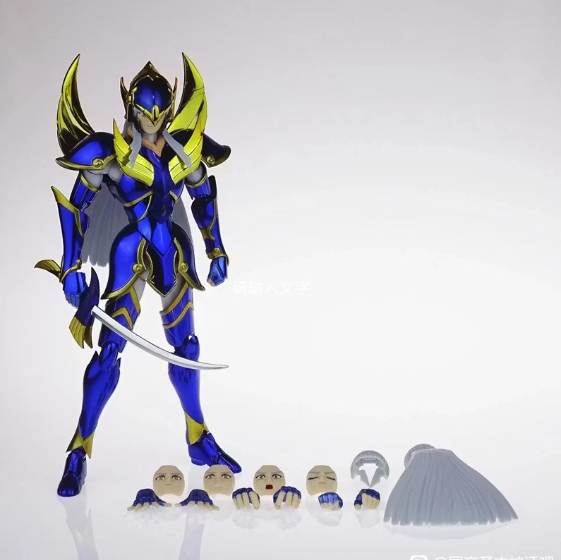 Balder Hraesvelgr EX - MST
