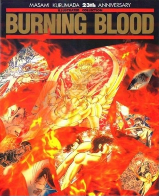 Burning Blood Masami Kurumada 23th Anniversary