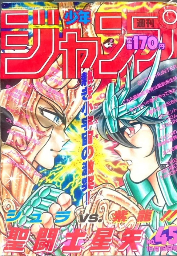 JUMP - Volume 45 (1987)