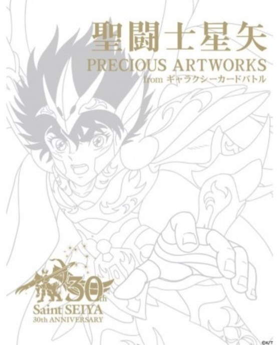 Precious Artworks from Galaxy Card Battle