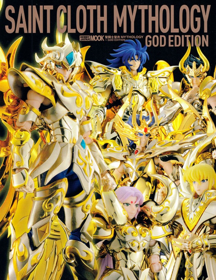 Saint Cloth Mythology: God Edition