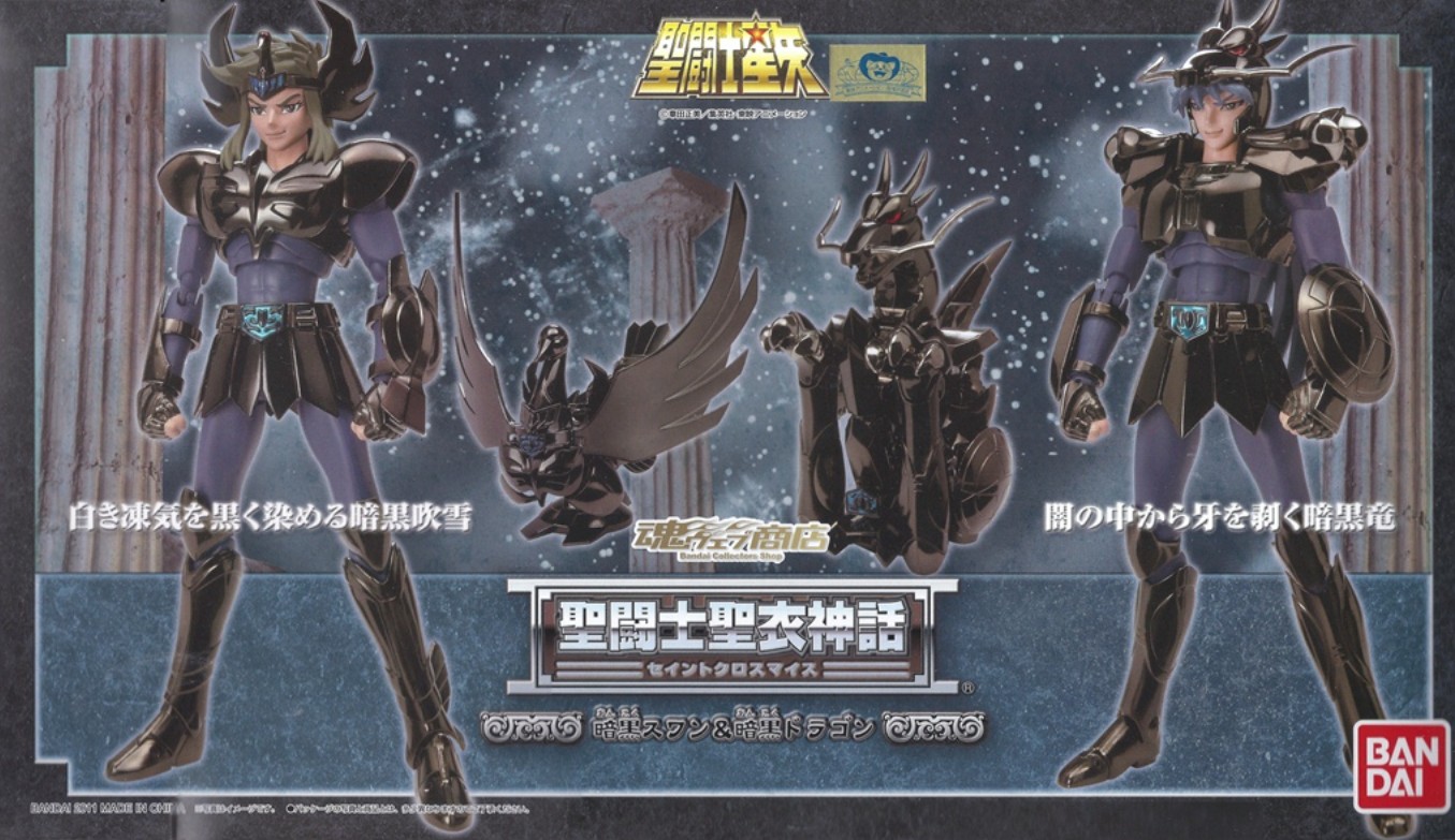 Hyoga Cygnus V1 Black & Shiryu Dragon V1 Black
