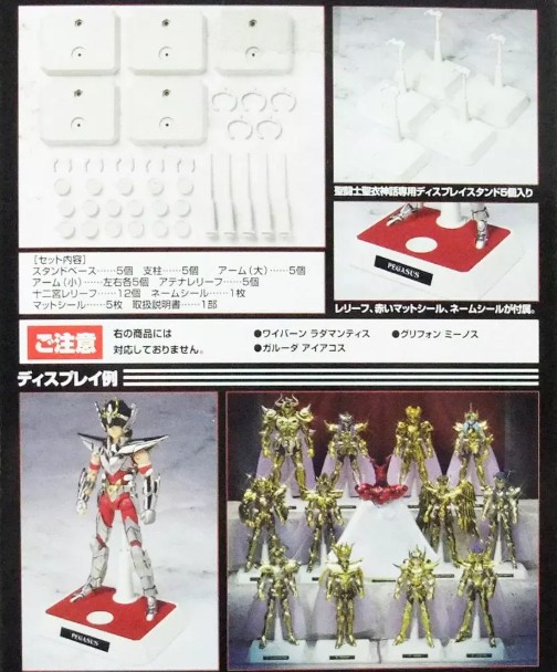 Class A Stands (White)