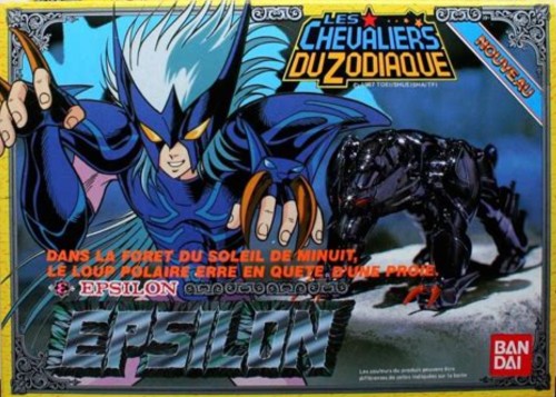 Fenrir Alioth Epsilon '88 (FRA)