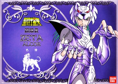 Bud Alcor Zeta 2K3 (HK)