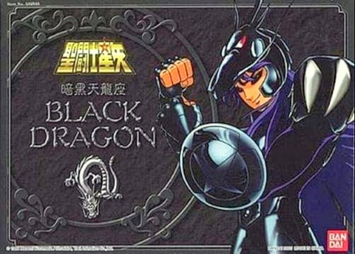Black Dragon 2K5 (HK)