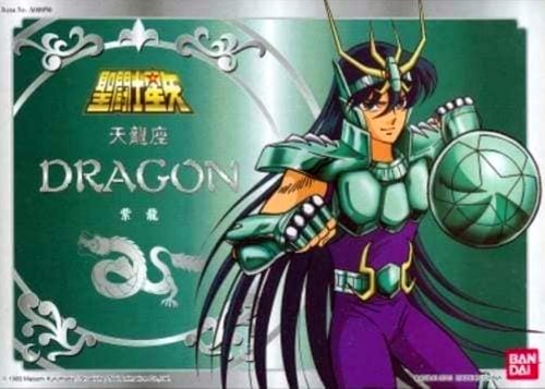 Shiryu Dragon V2 2K3 (HK)