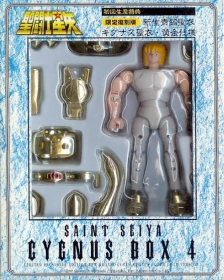 Hyoga Cygnus V2 Gold - DVD Box 2K3 (HK)