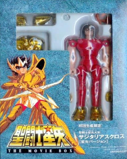 Seiya Sagittarius - DVD Box 2K3 (HK)
