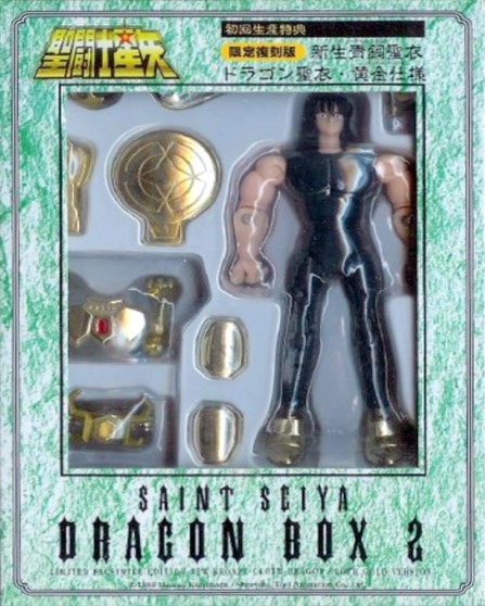 Shiryu Dragon V2 Gold - DVD Box 2K3 (HK)