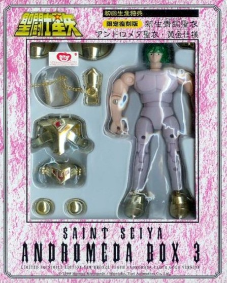 Shun Andromeda V2 Gold - DVD Box 2K3 (HK)