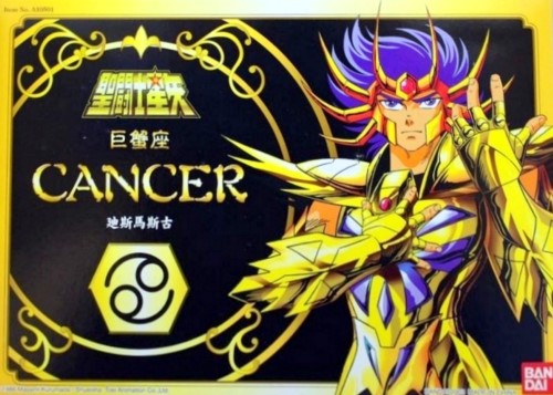 Deathmask Cancer 2K3 (HK)