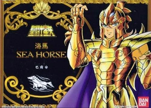 Bian Seahorse 2K5 (HK)