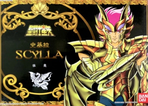 Io Scylla 2K5 (HK)
