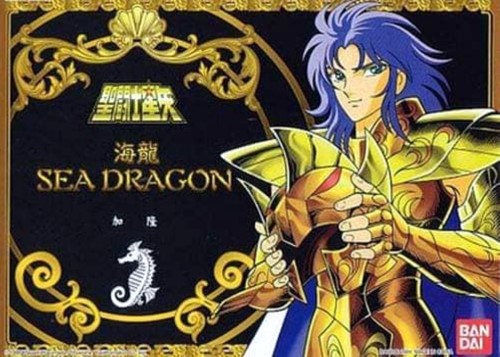 Kanon SeaDragon 2K5 (HK)