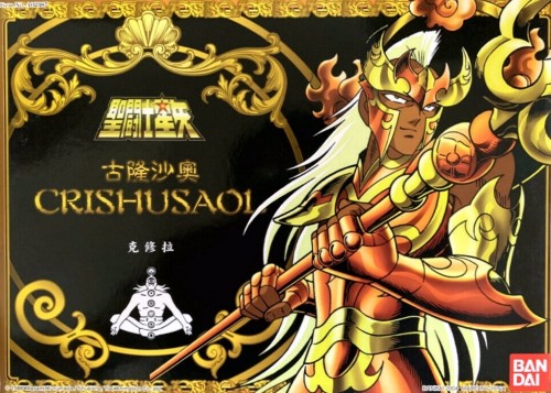Krishna Crisaor 2K5 (HK)