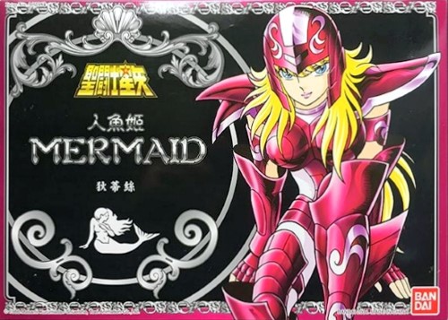 Thetis Nereida 2K5 (HK)