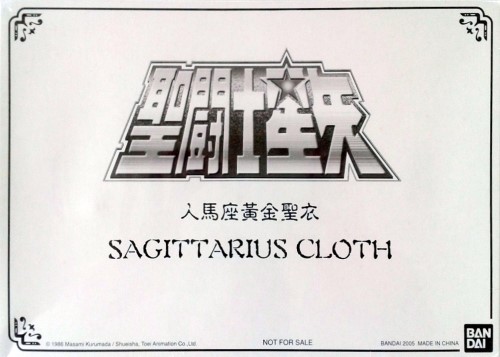 Sagittarius Galaxian War - Premium 2K5 (HK)