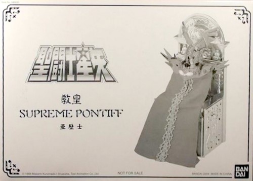 Supreme Pontiff Premium 2K4 (HK)