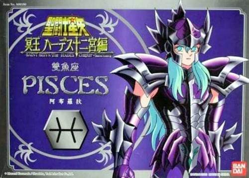 Aphrodite Fish Specter 2K3 (HK)