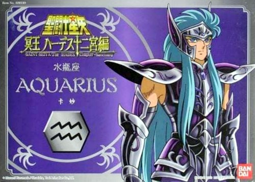 Camus Aquarius Specter 2K3 (HK)