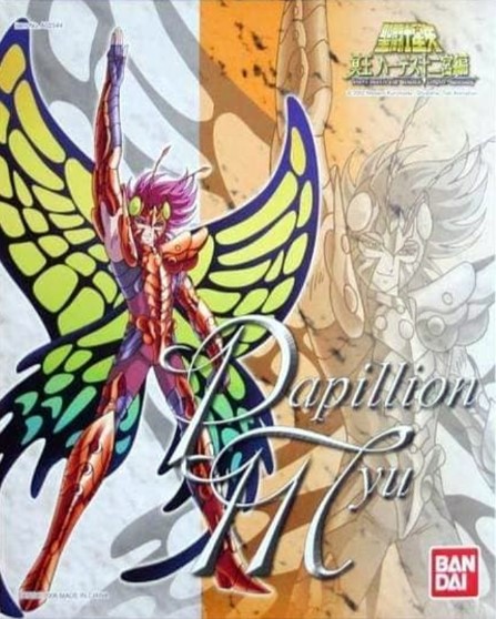 Myu Papillon 2K6 (HK)