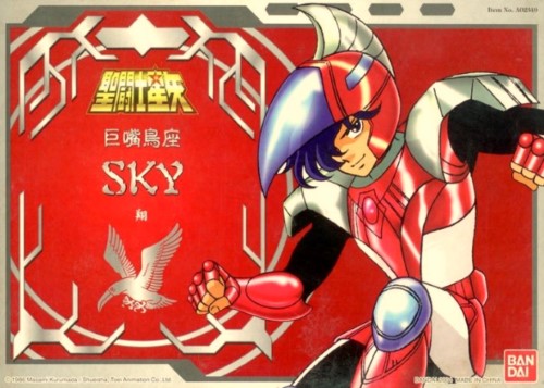 Sho Tucan 2K5 (HK)