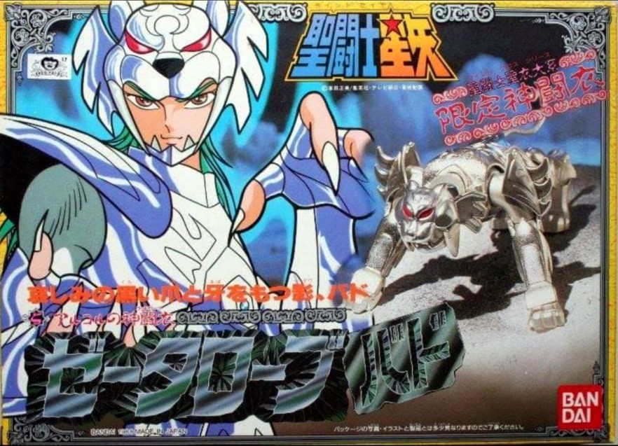 Bud Alcor Zeta '88 (JAP)