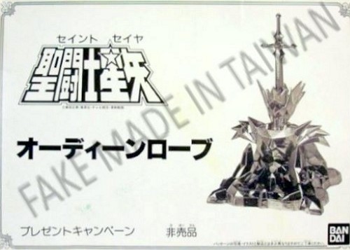 Odin Robe - Presento Fake Made in Taiwan