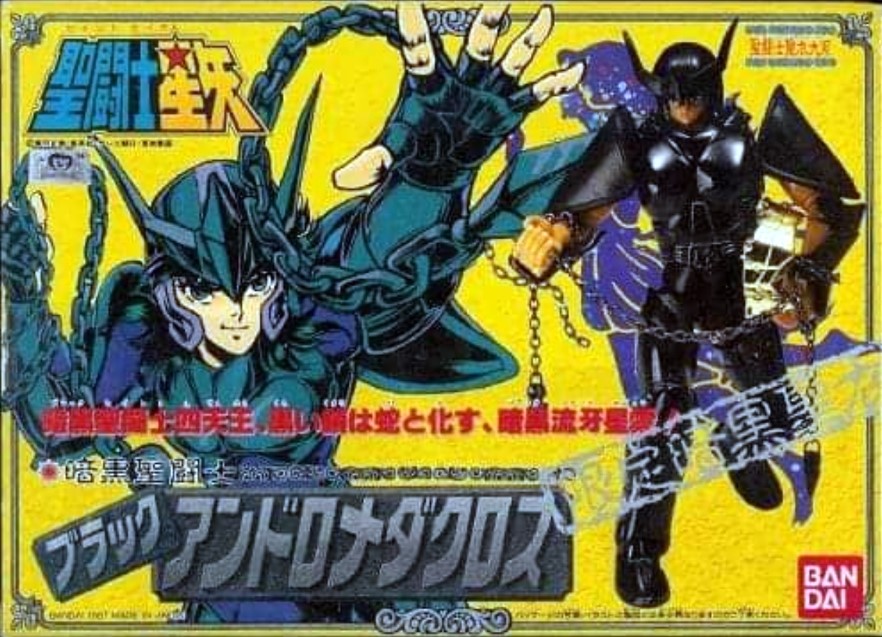 Black Andromeda '87 (JAP)