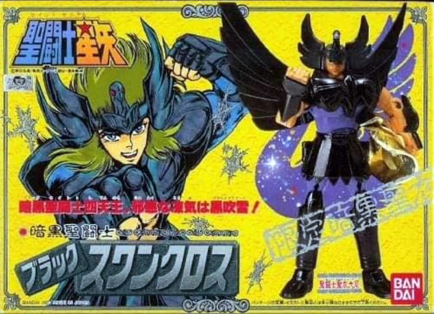 Hyoga Cygnus V1 Black '87 (JAP)