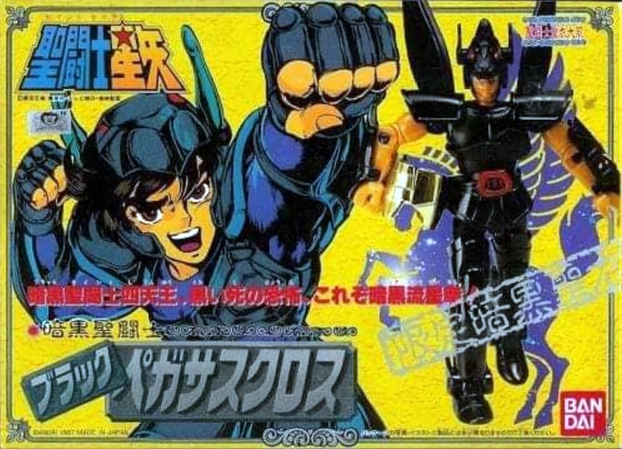 Black Pegasus '87 (JAP)