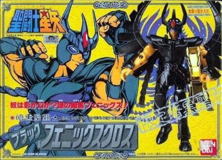 Black Phoenix '87 (JAP)