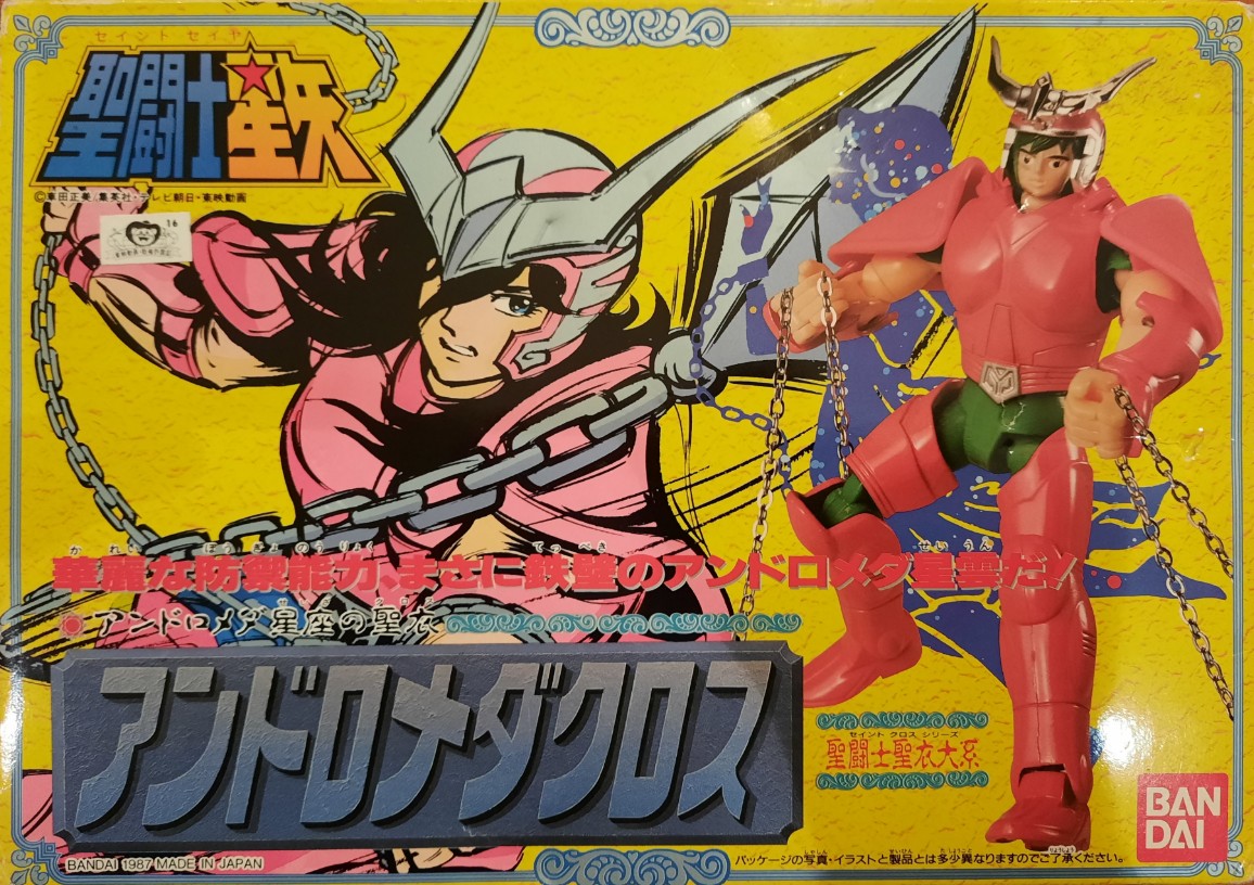Shun Andromeda V1 - First Born '87 (JAP)
