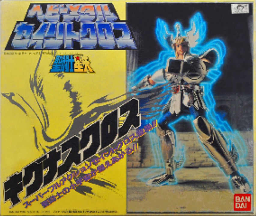 Hyoga Cygnus V1 - Heavy Metal (JAP)