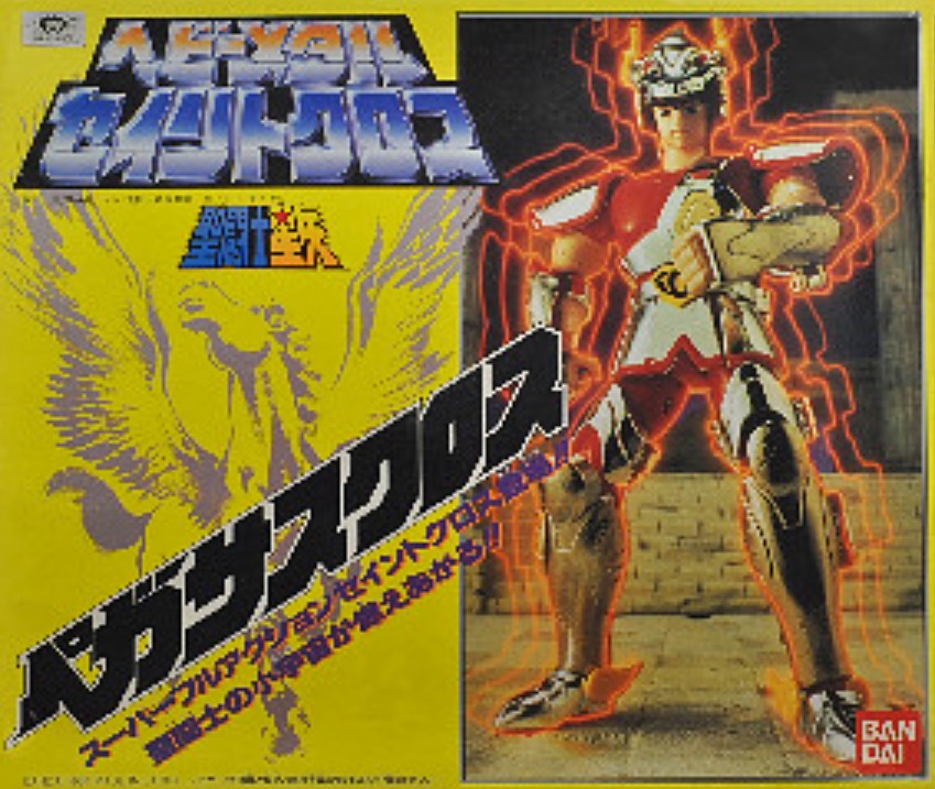 Seiya Pegasus V1 - Heavy Metal (JAP)