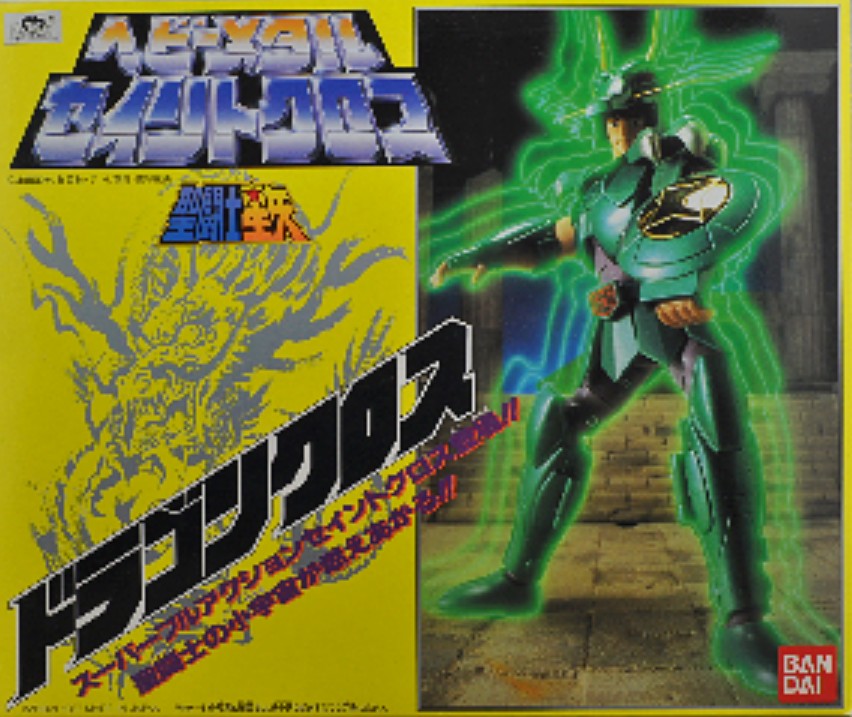 Shiryu Dragon V1 - Heavy Metal (JAP)