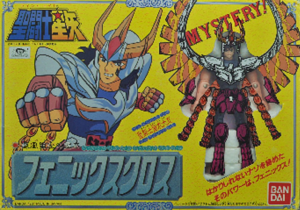 Ikki Phoenix V1 - Window Box (JAP)