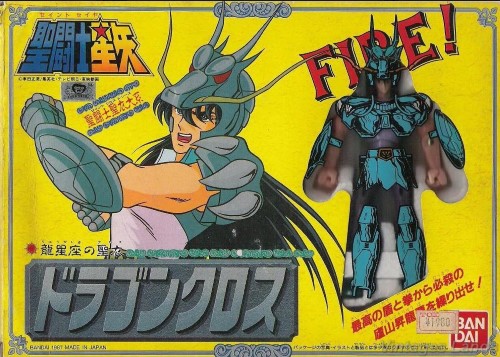 Shiryu Dragon V1 - Window Box (JAP)