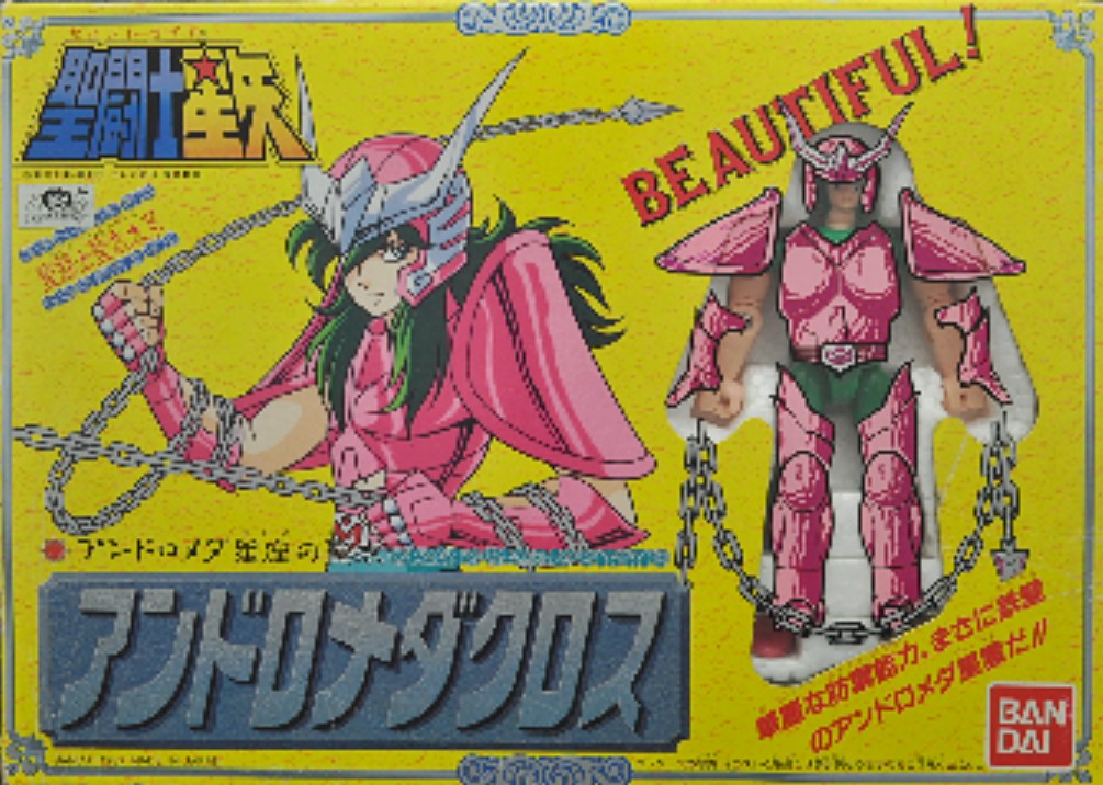 Shun Andromeda V1 - Window Box (JAP)