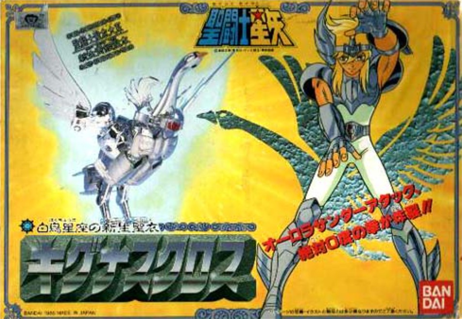 Hyoga Cygnus V2 - New Version (JAP)