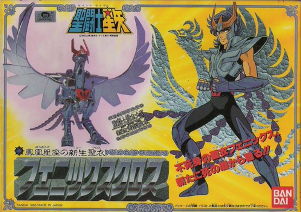 Ikki Phoenix V2 - New Version (JAP)