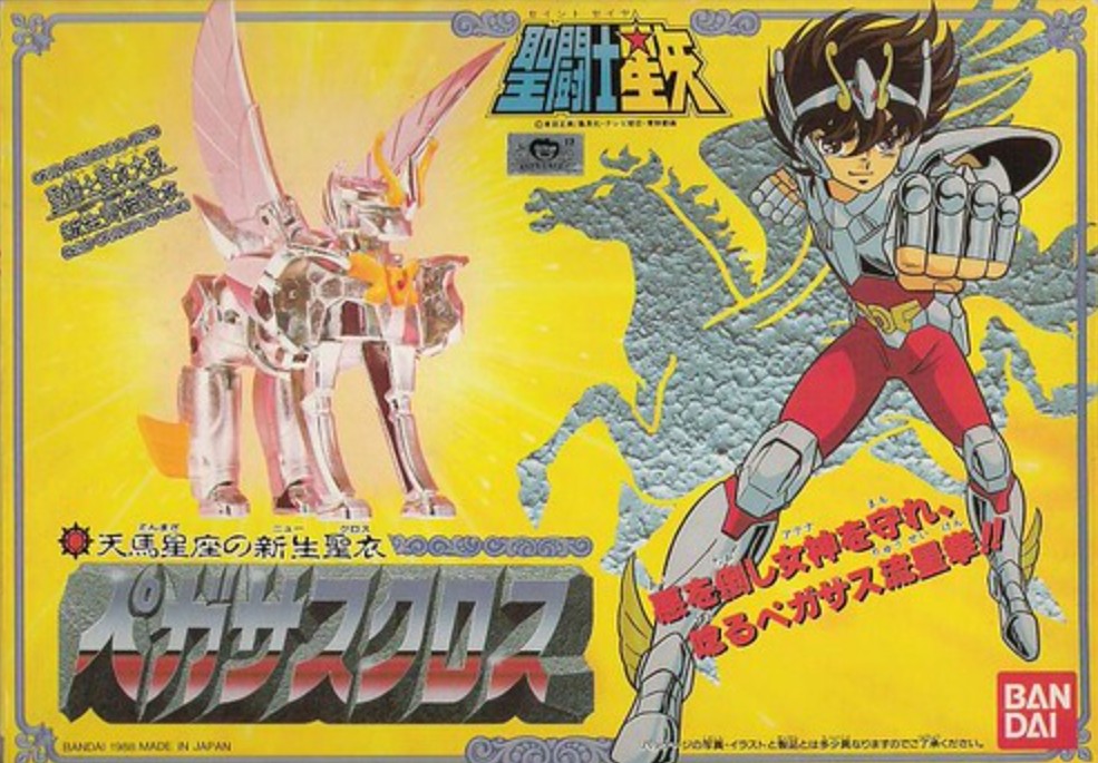 Seiya Pegasus V2 - New Version (JAP)