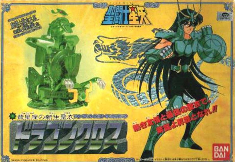 Shiryu Dragon V2 - New Version (JAP)