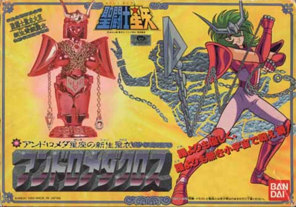 Shun Andromeda V2 - New Version (JAP)