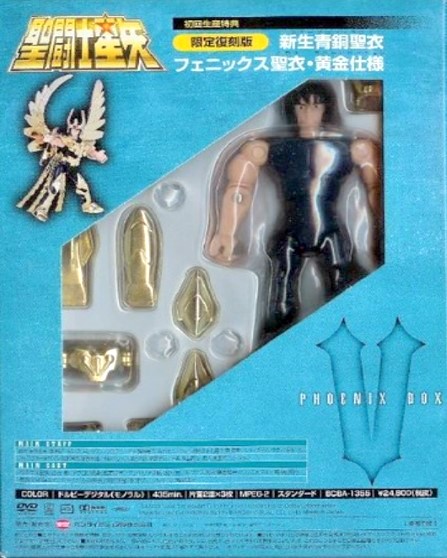 Ikki Phoenix V2 Gold - DvD Box 2K3 (JAP)