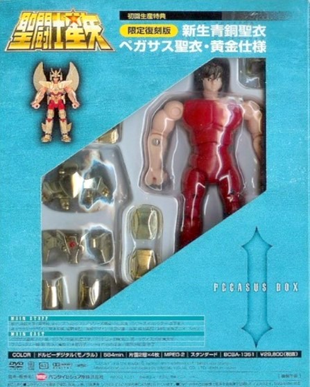Seiya Pegasus V2 Gold - DvD Box 2K3 (JAP)