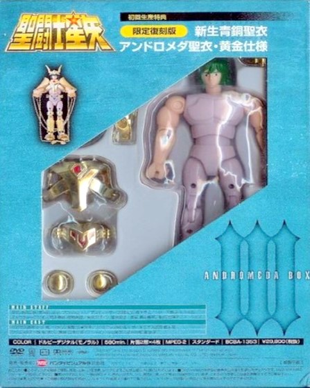 Shun Andromeda V2 Gold - DvD Box 2K3 (JAP)