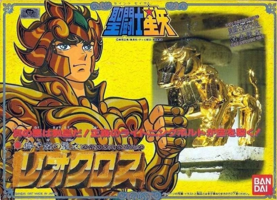 Aioria Leo '87 (JAP)