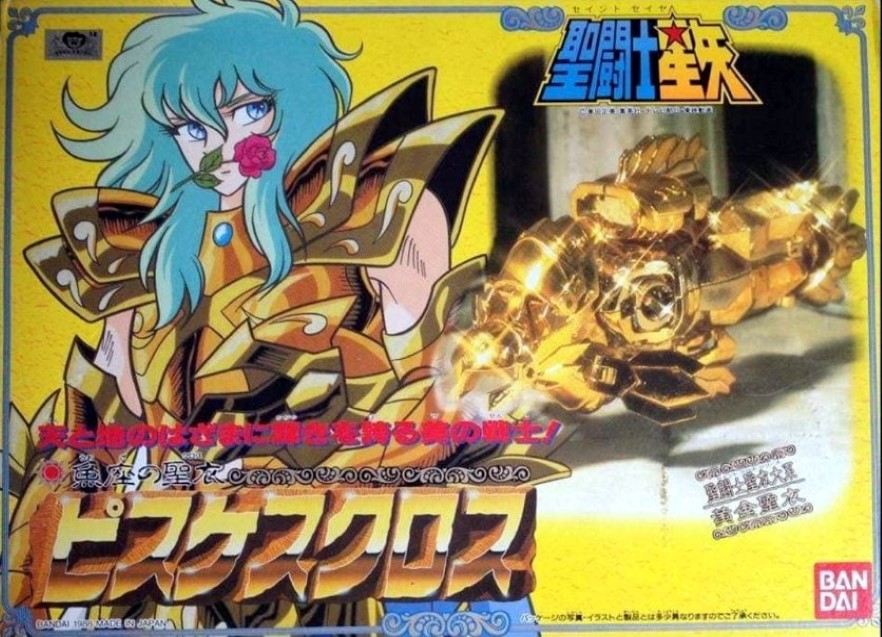 Aphrodite Fish '88 (JAP)